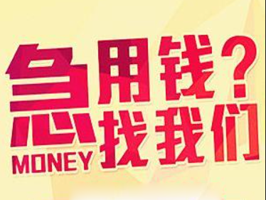 重庆长寿周边车辆贷款公司,重庆按揭车押车贷款